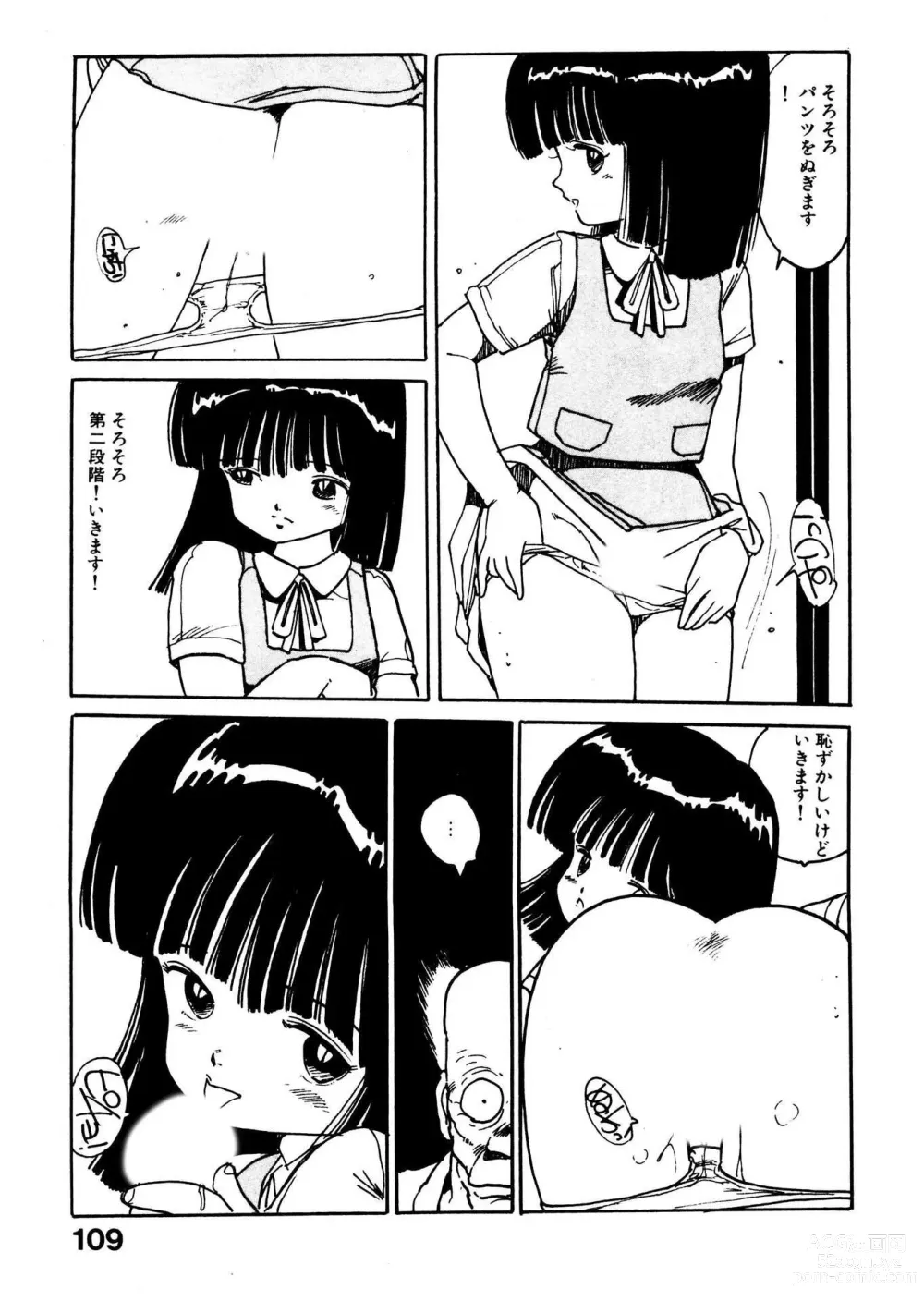 Page 109 of manga Bijo Hime Jigoku