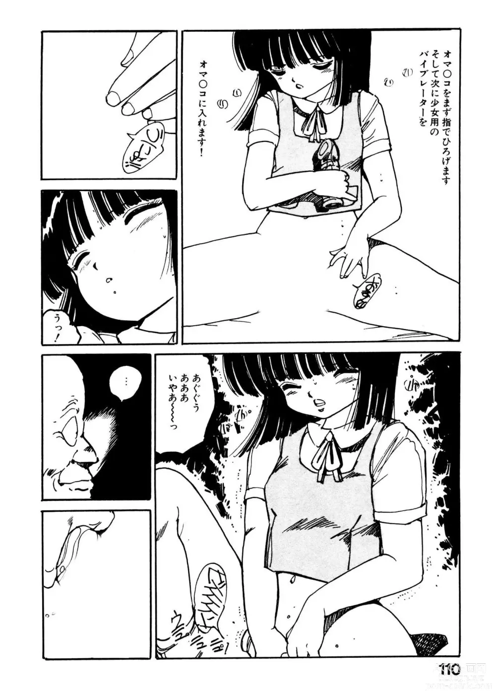 Page 110 of manga Bijo Hime Jigoku