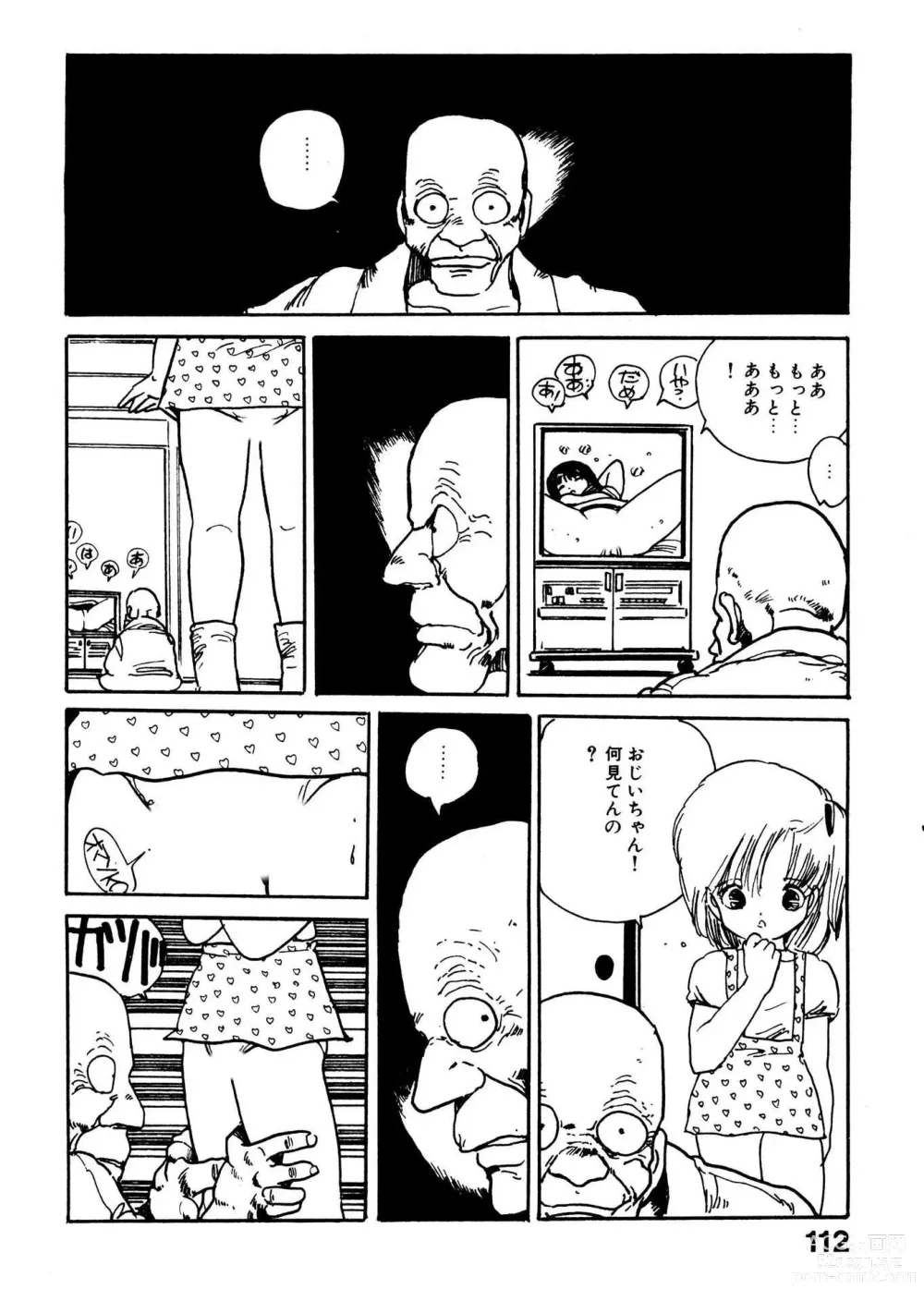 Page 112 of manga Bijo Hime Jigoku