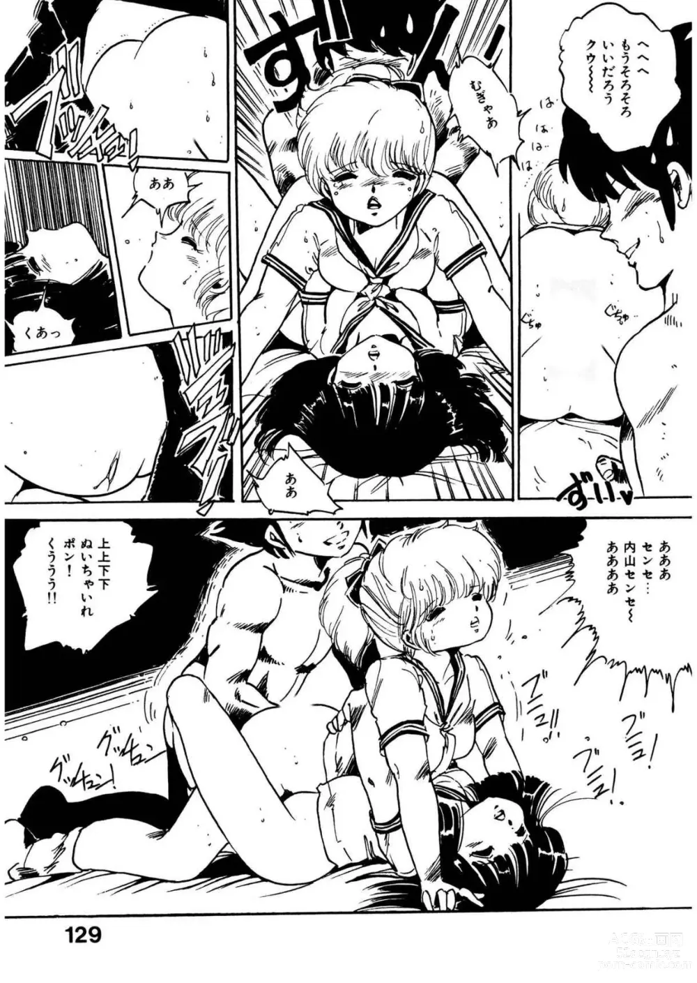 Page 129 of manga Bijo Hime Jigoku