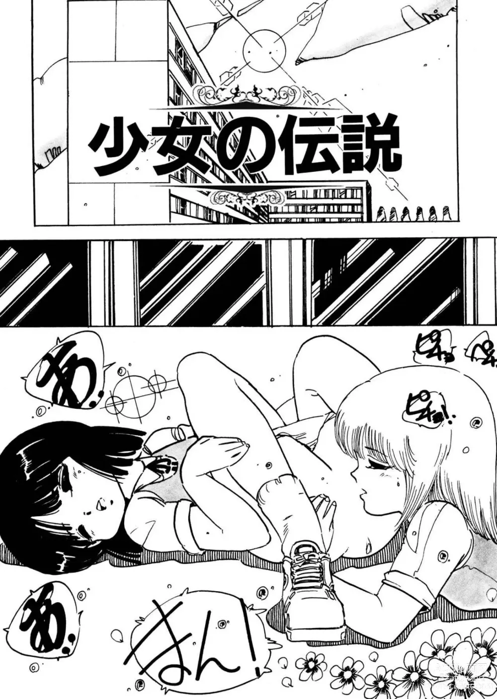 Page 131 of manga Bijo Hime Jigoku