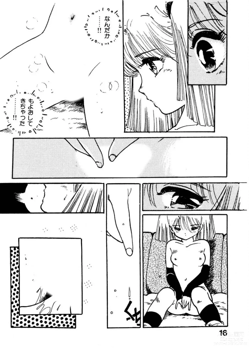 Page 16 of manga Bijo Hime Jigoku