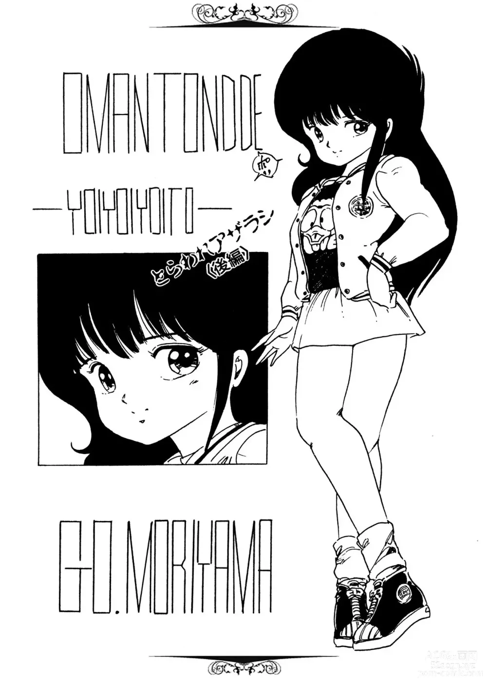 Page 157 of manga Bijo Hime Jigoku