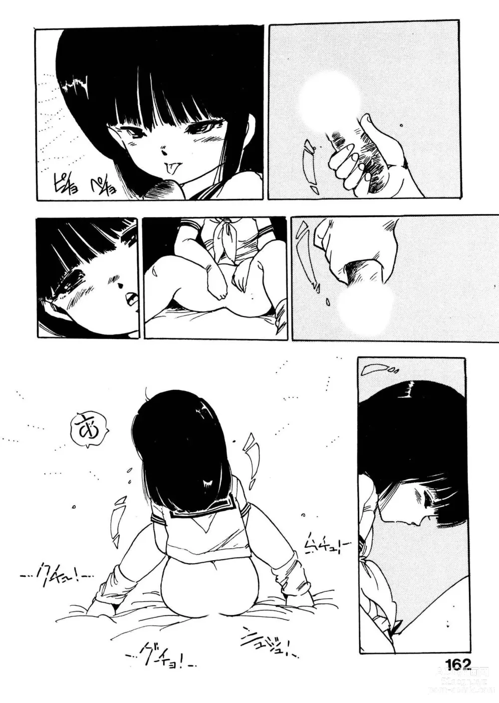 Page 162 of manga Bijo Hime Jigoku