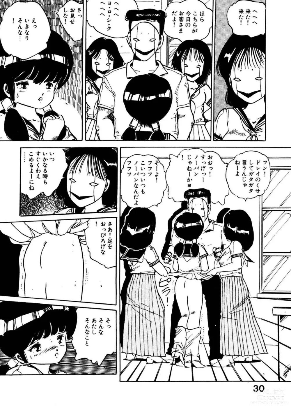 Page 30 of manga Bijo Hime Jigoku