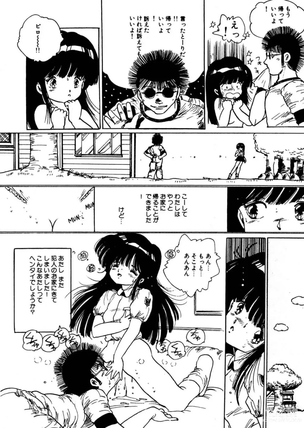 Page 52 of manga Bijo Hime Jigoku