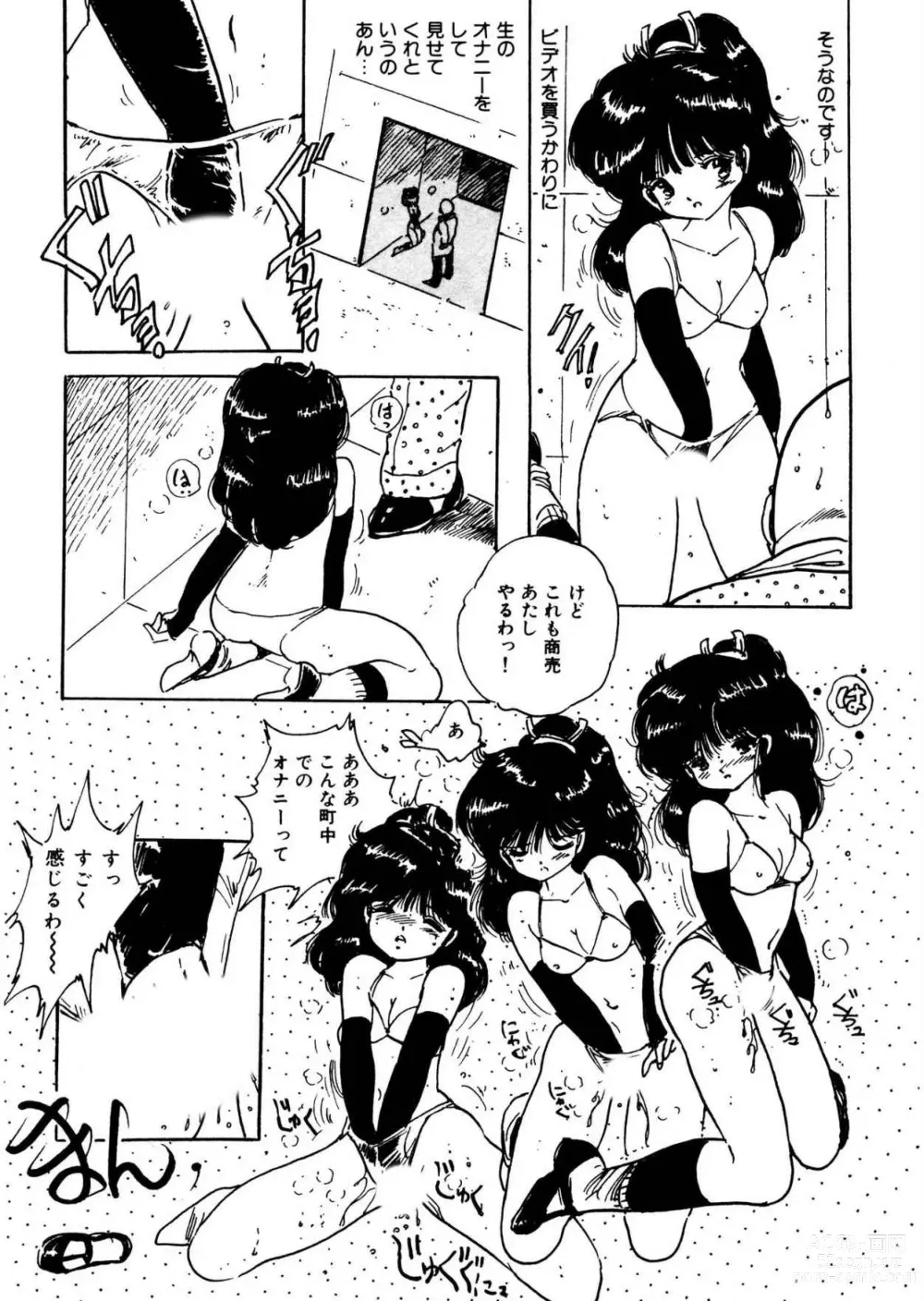 Page 72 of manga Bijo Hime Jigoku