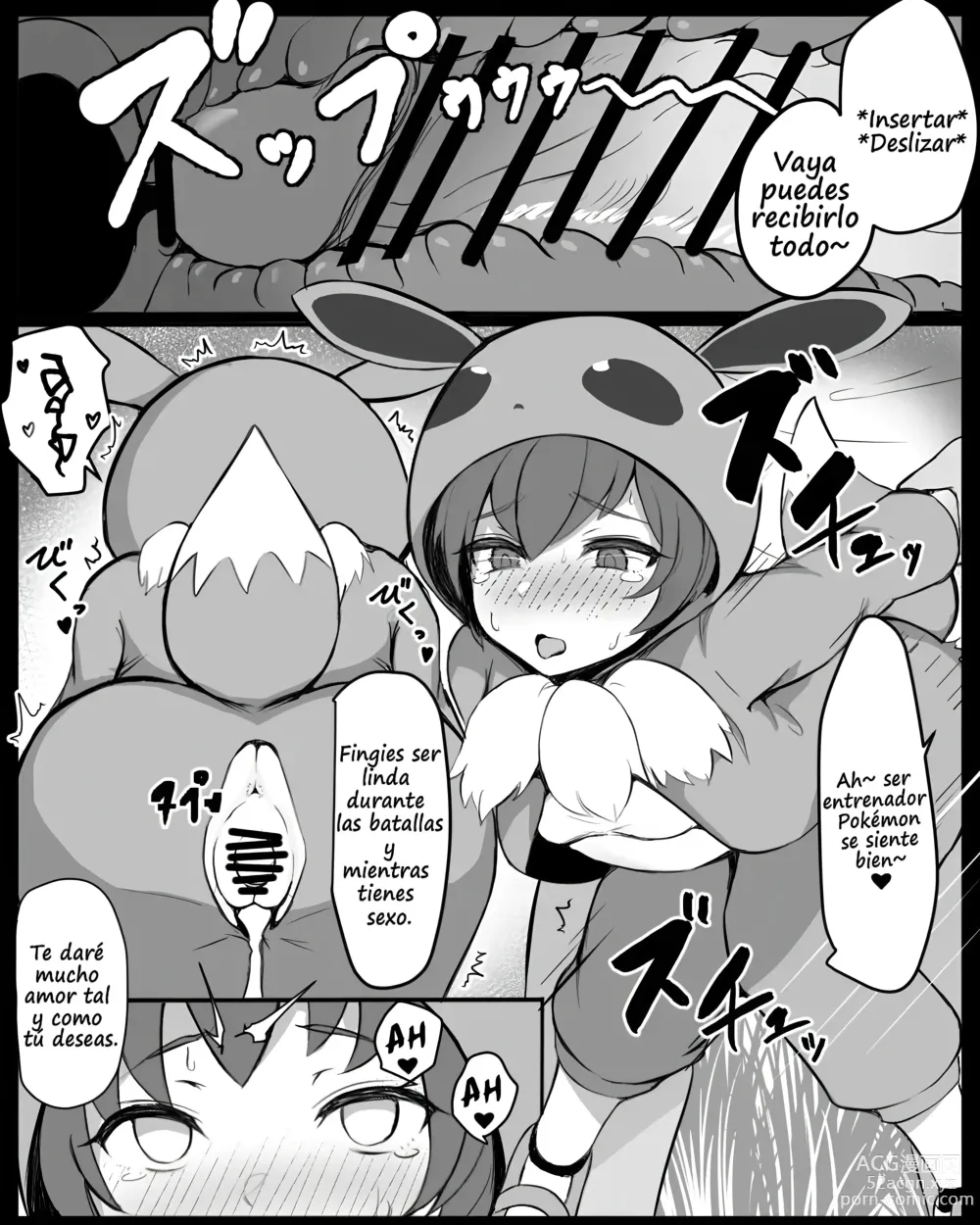 Page 6 of doujinshi Gokka Y El Entrenamiento De Apareamiento