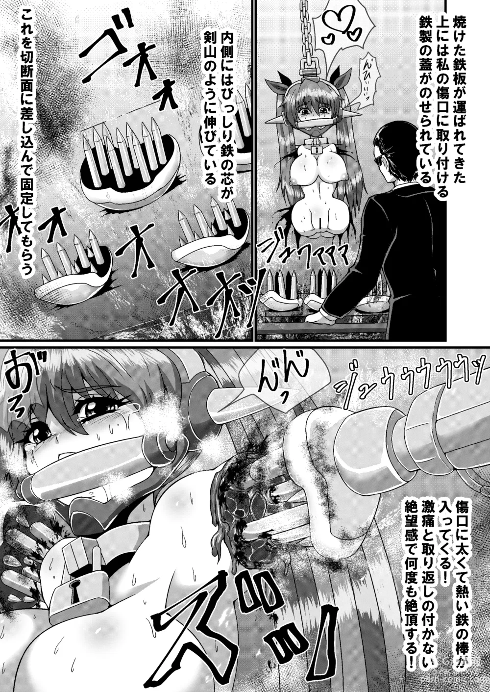 Page 38 of doujinshi 完全拘束脱出マジック!串刺しにされて生還できるのか!?