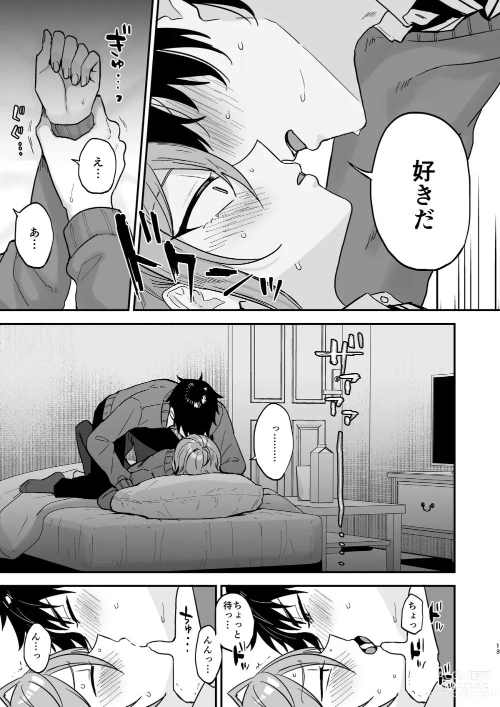 Page 12 of doujinshi Kawaii ni Yowai Inkya Danshi ga Mesu Ochi suru made Zenpen