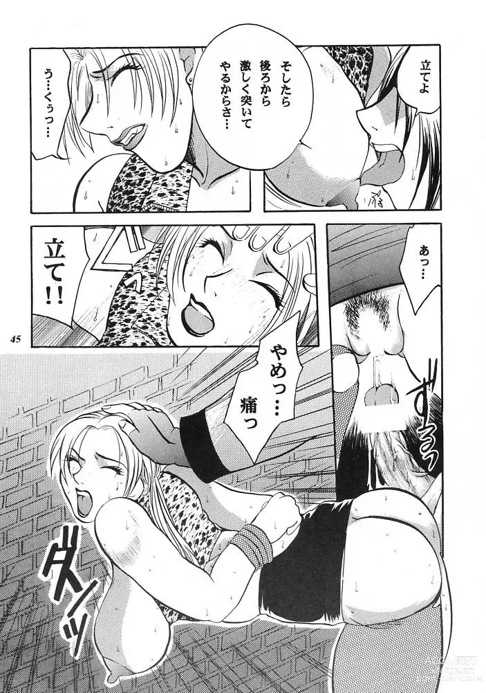 Page 44 of doujinshi E-SEX