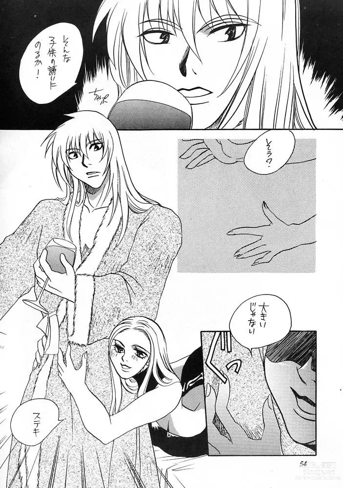 Page 53 of doujinshi E-SEX