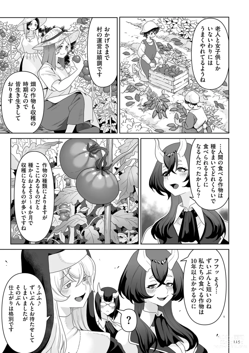 Page 115 of manga Succubus Kingdom