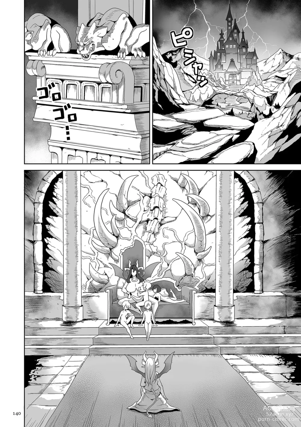 Page 140 of manga Succubus Kingdom