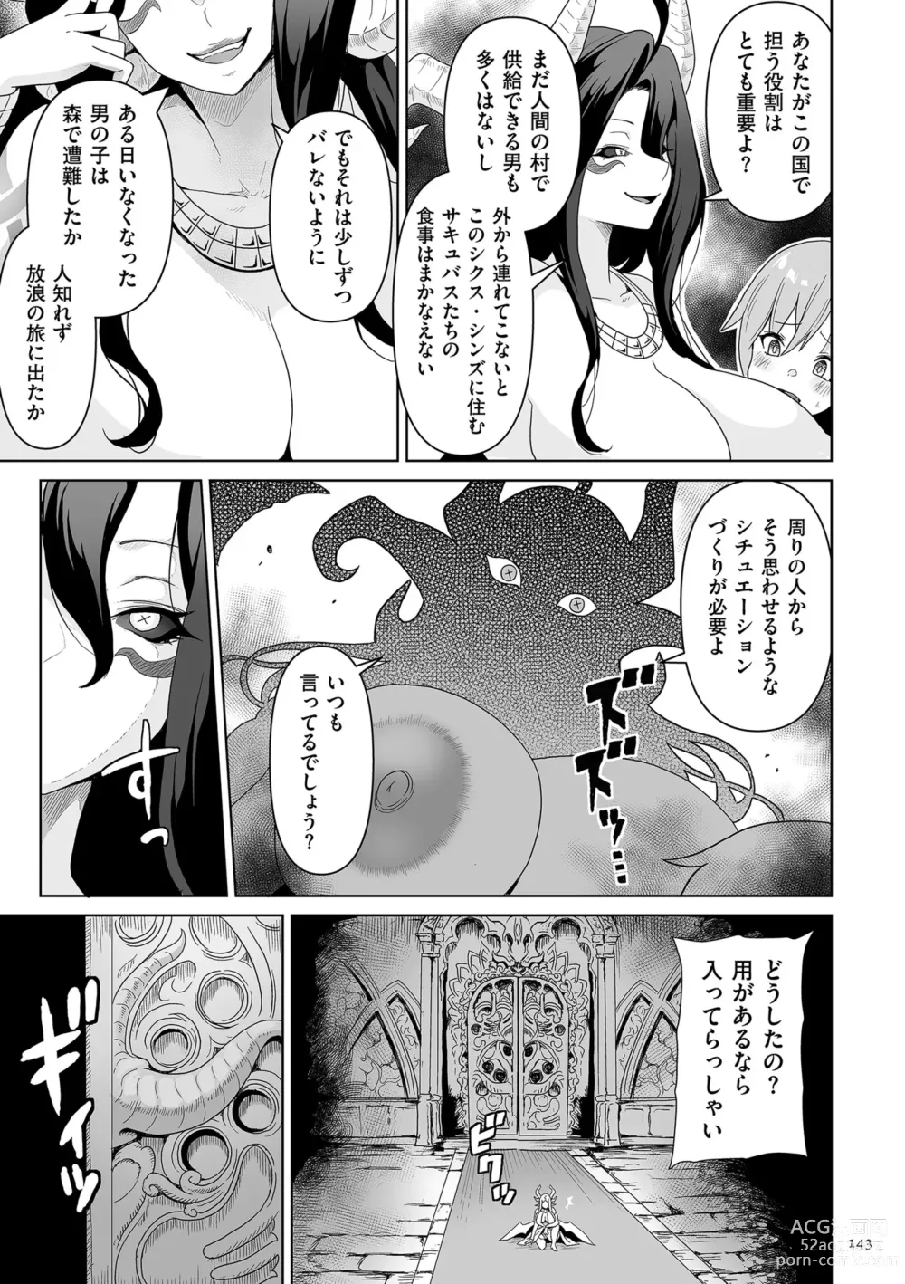 Page 143 of manga Succubus Kingdom