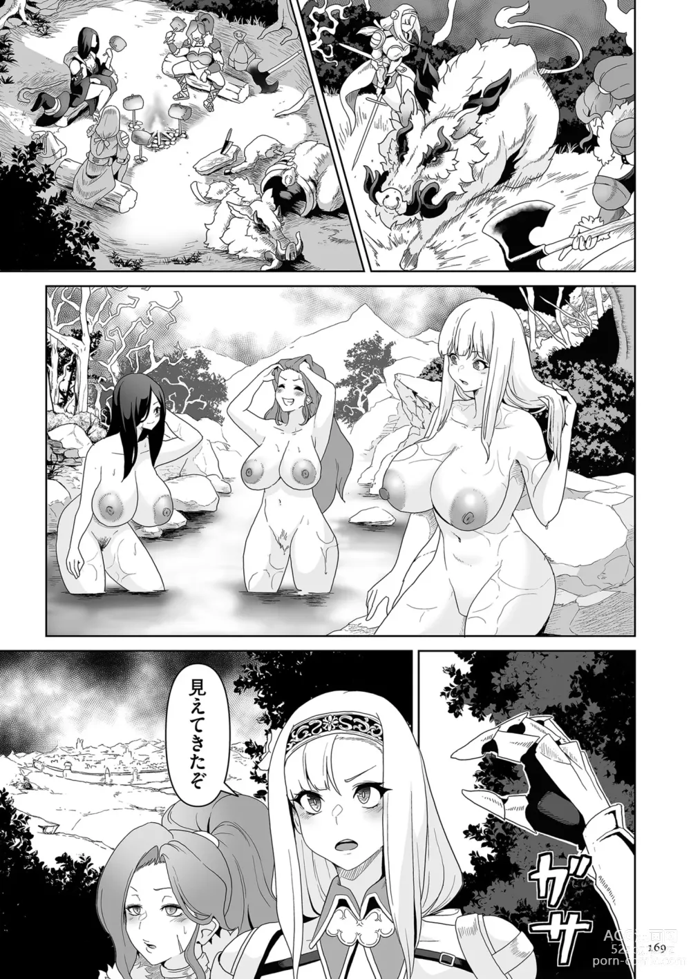 Page 169 of manga Succubus Kingdom