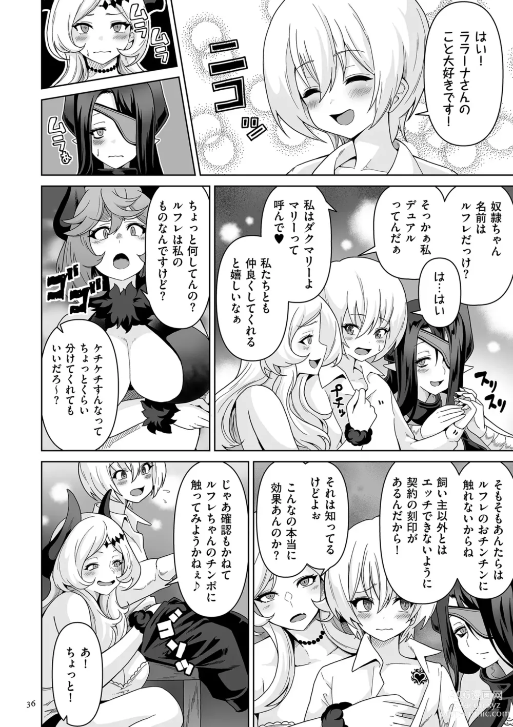 Page 36 of manga Succubus Kingdom