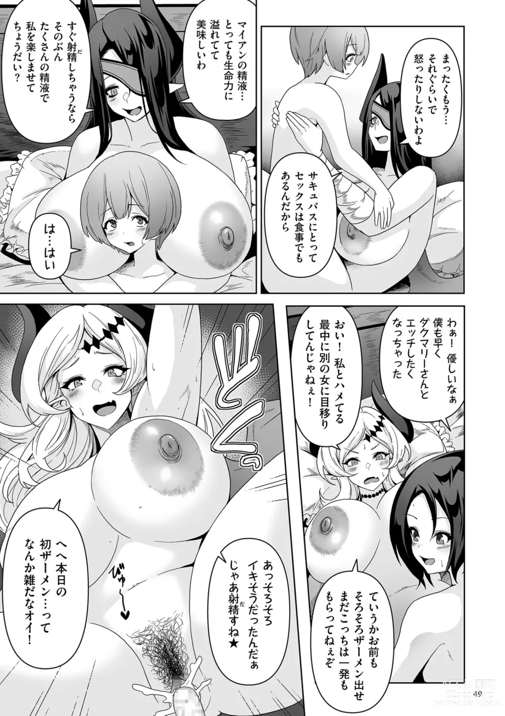 Page 49 of manga Succubus Kingdom