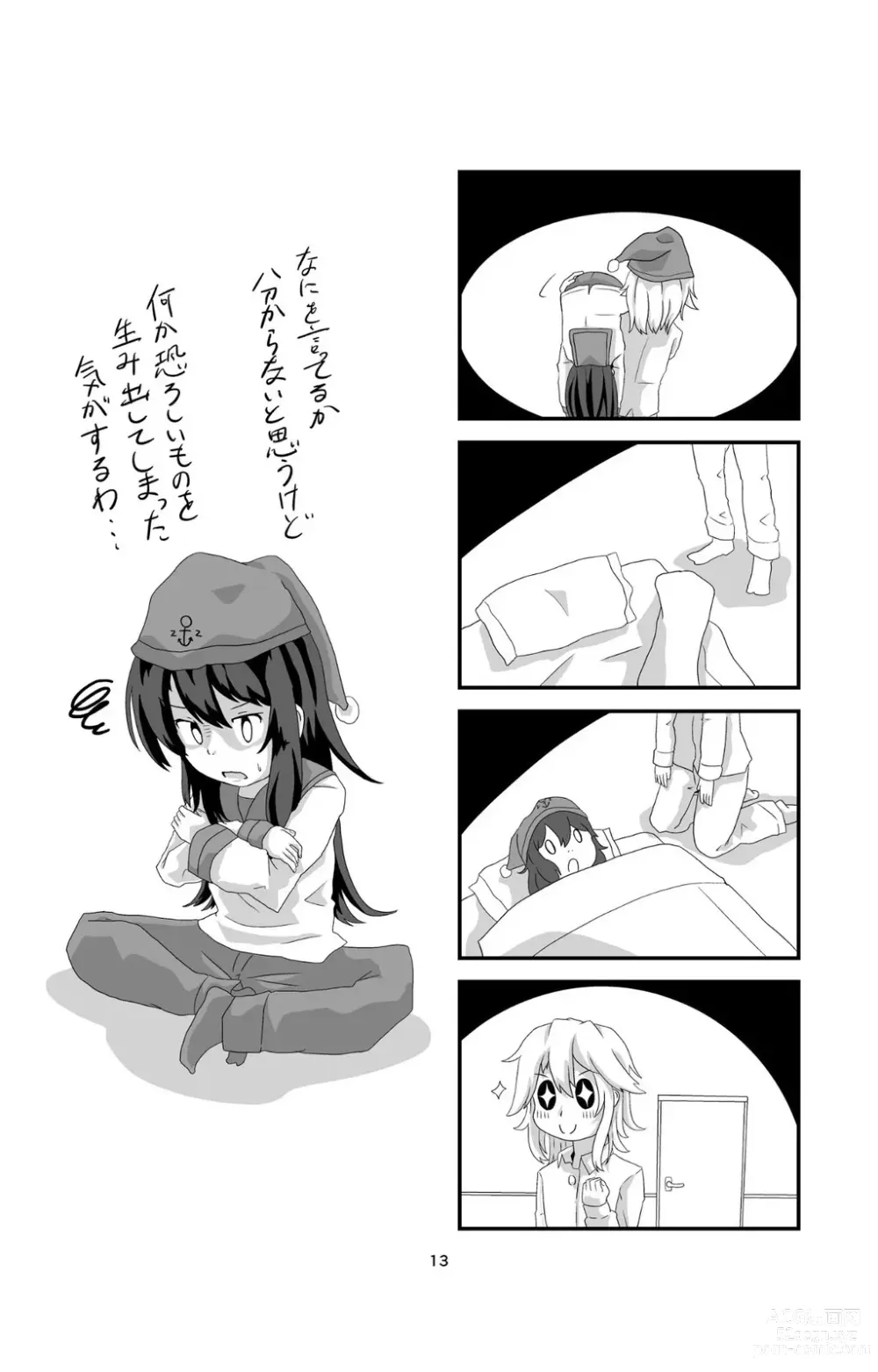 Page 13 of doujinshi Joro Joro Sururashii desu?