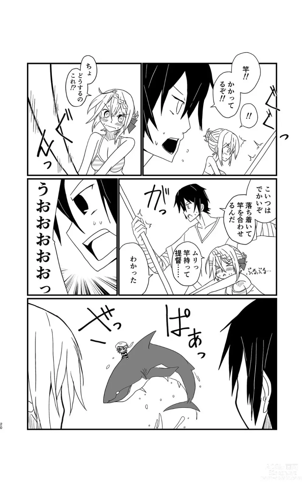 Page 19 of doujinshi Perth no Ichiban Nagai Hi - Perths longest day.