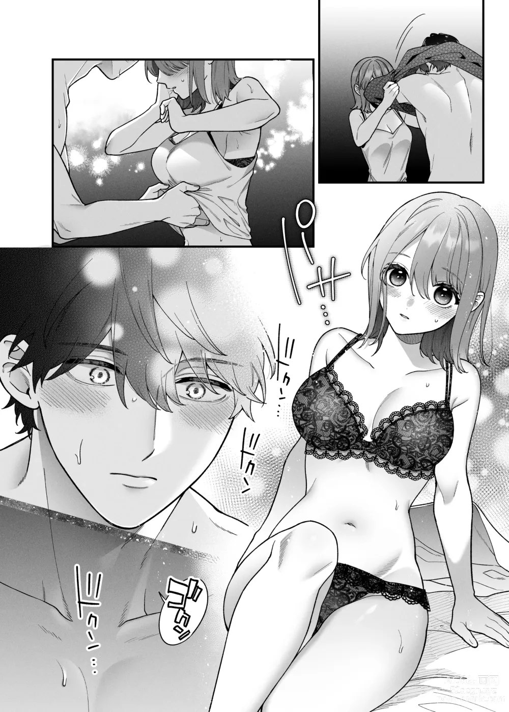 Page 18 of doujinshi 大好きな君に気持ちよくなってほしいから、