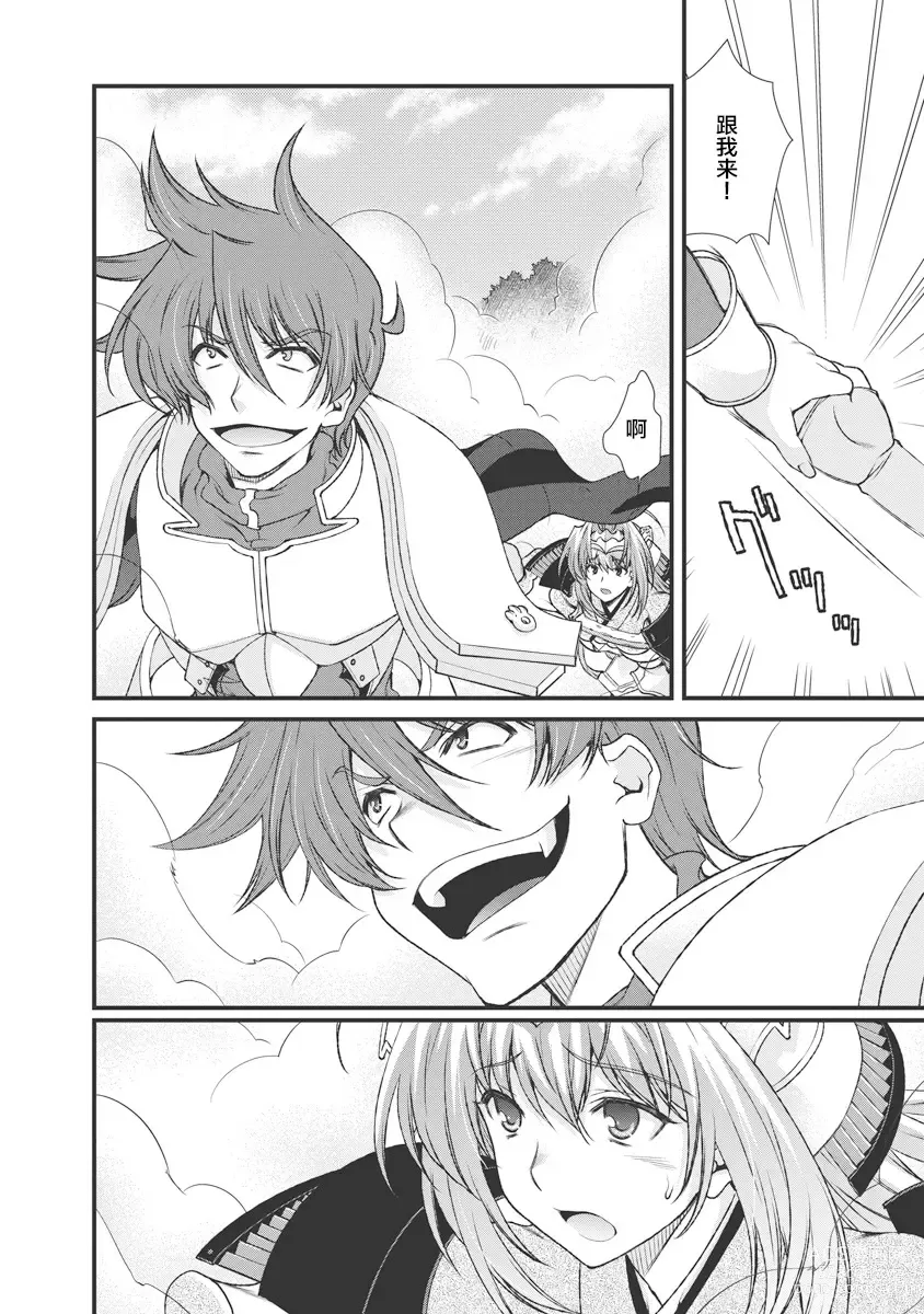 Page 48 of doujinshi Sengoku Rance Vol.3