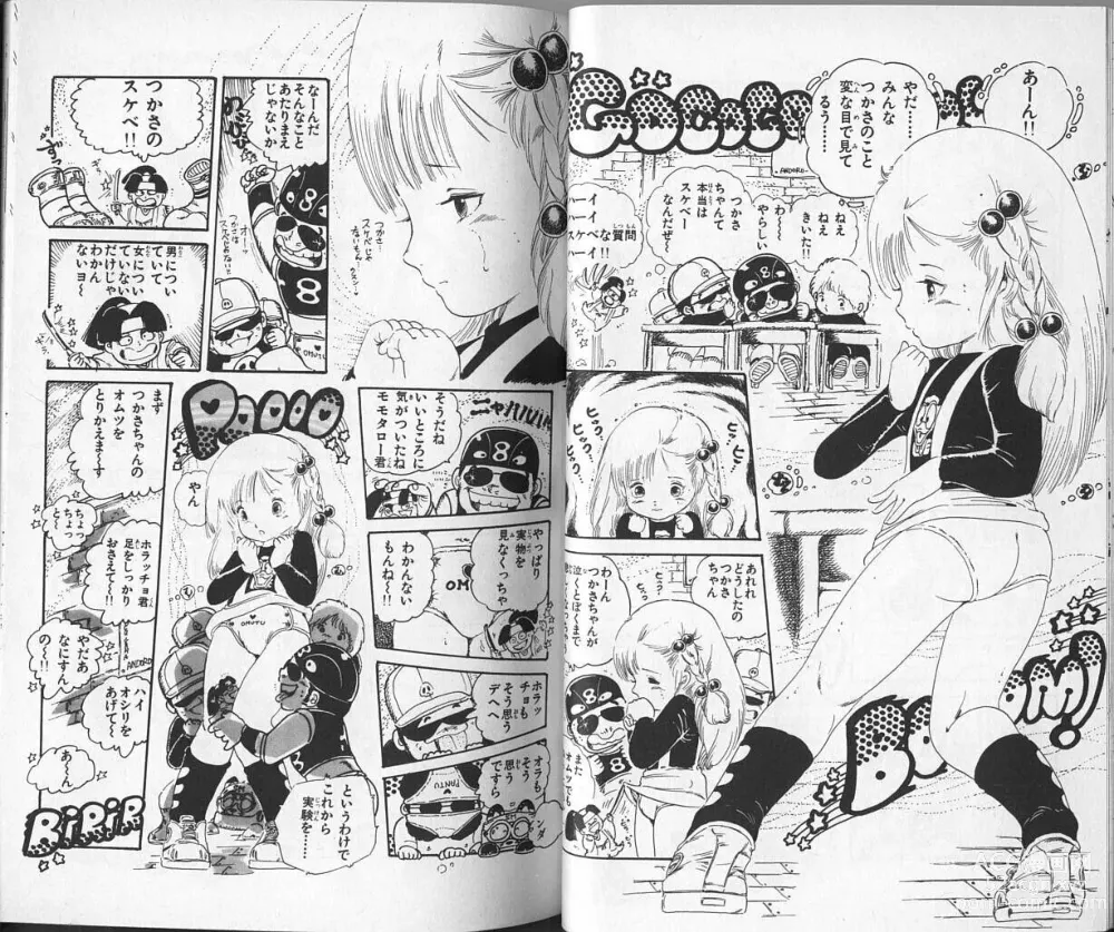 Page 20 of manga Andro-Trio Vol. 2