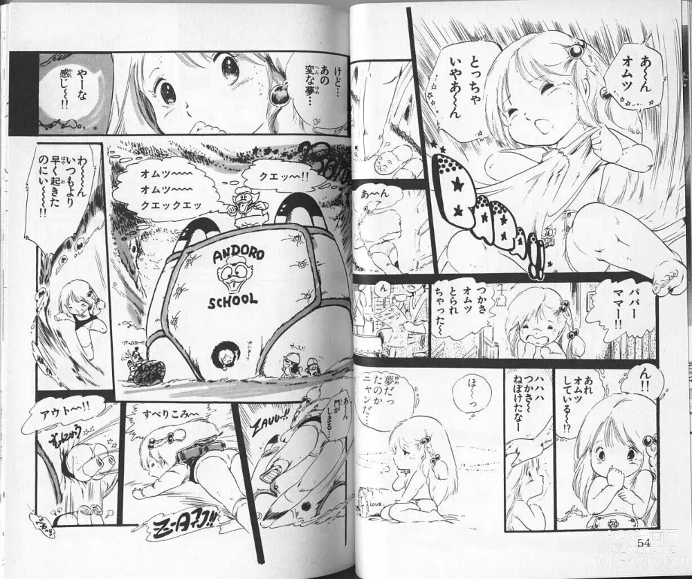 Page 27 of manga Andro-Trio Vol. 2