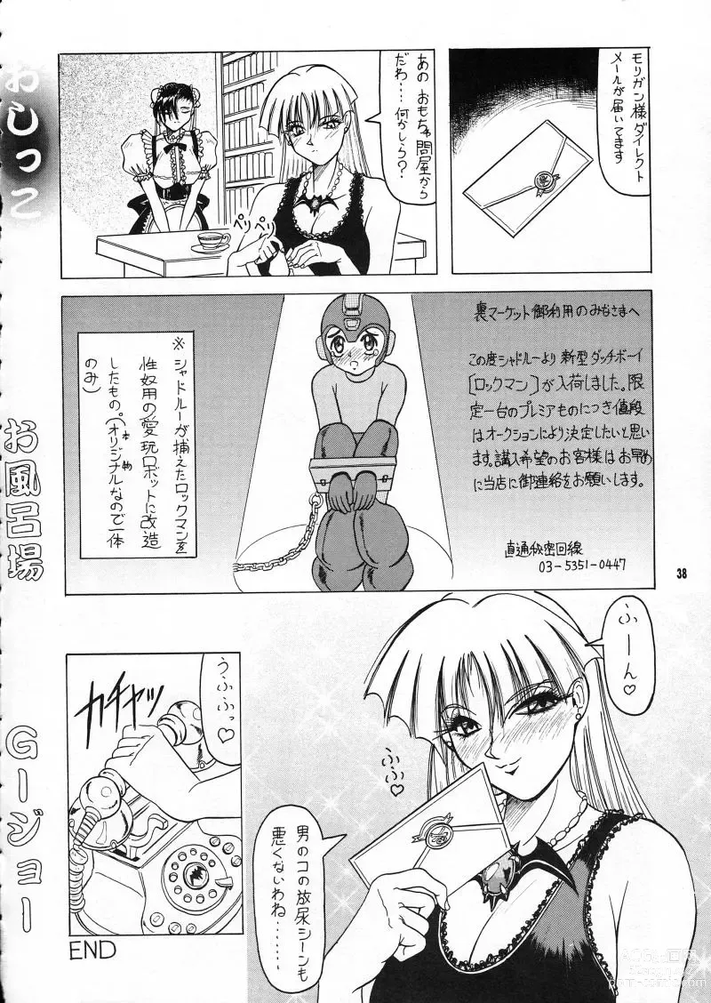 Page 38 of doujinshi Ranagi Js no Manga no ga