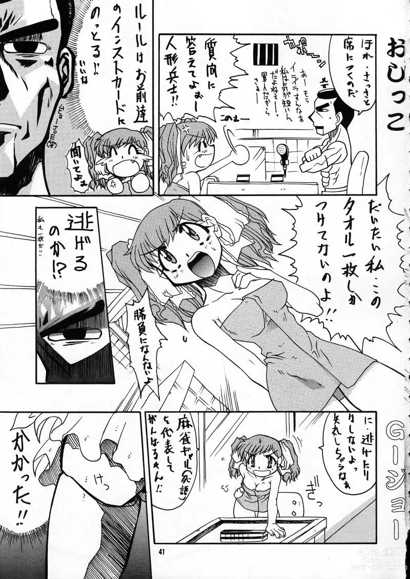 Page 41 of doujinshi Ranagi Js no Manga no ga