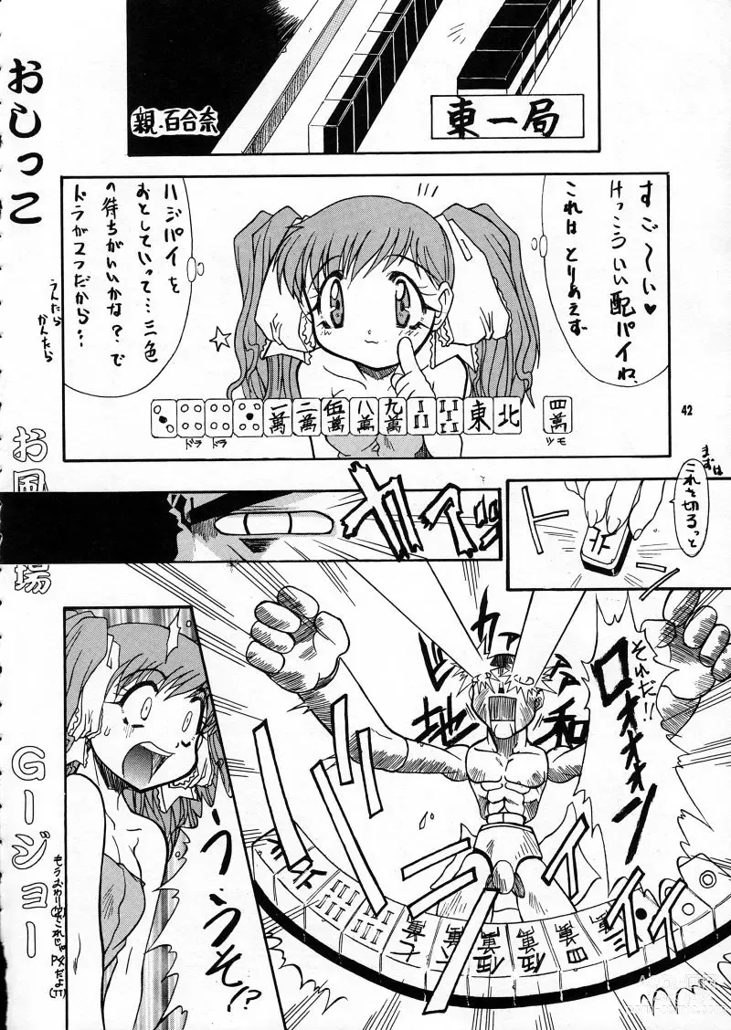 Page 42 of doujinshi Ranagi Js no Manga no ga