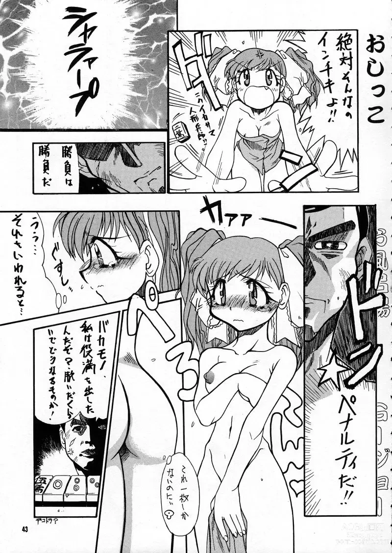 Page 43 of doujinshi Ranagi Js no Manga no ga