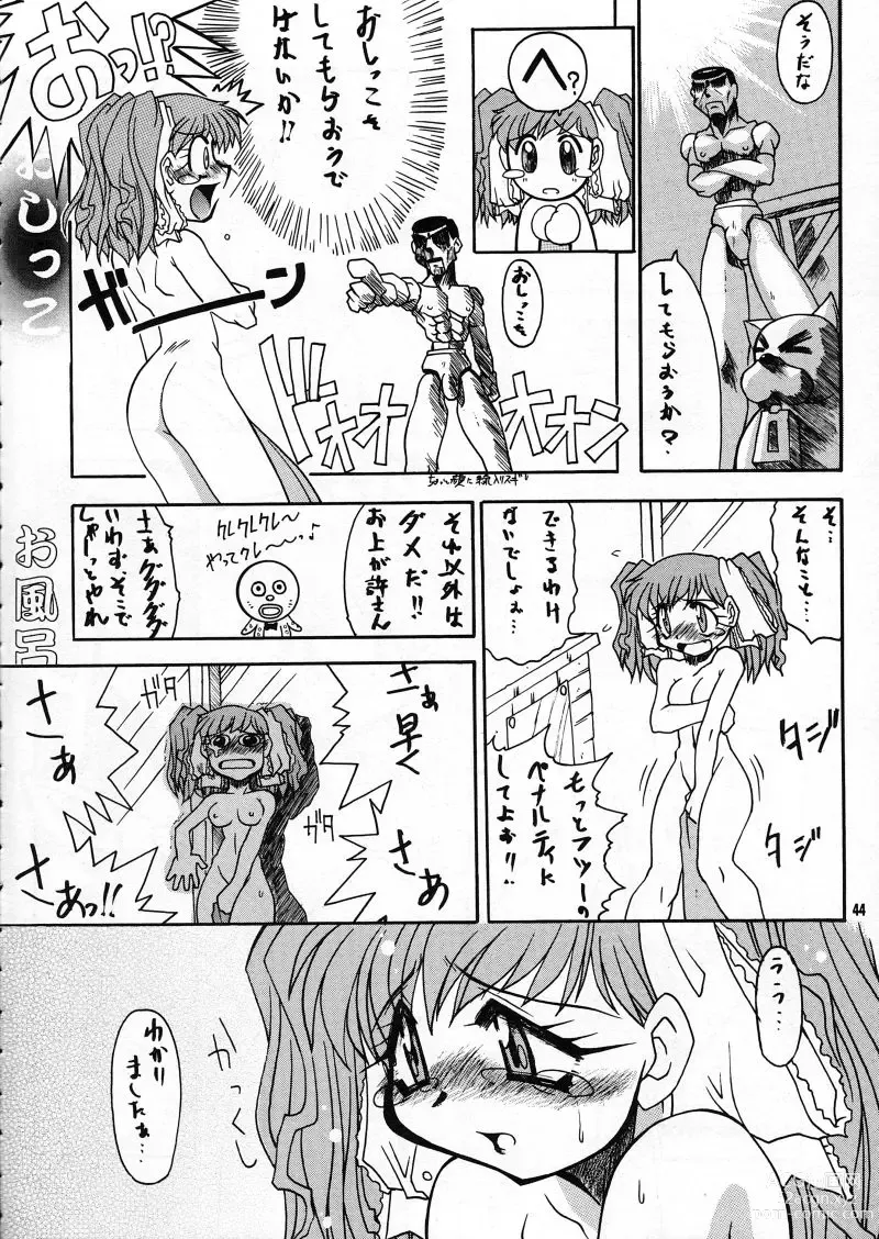 Page 44 of doujinshi Ranagi Js no Manga no ga