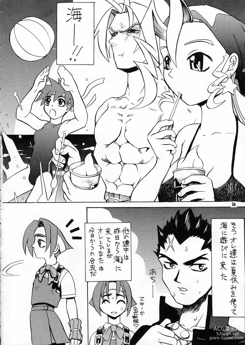 Page 56 of doujinshi Ranagi Js no Manga no ga