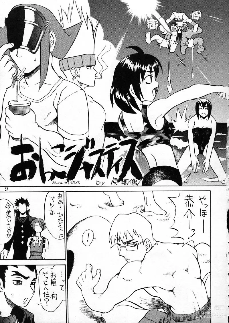 Page 57 of doujinshi Ranagi Js no Manga no ga