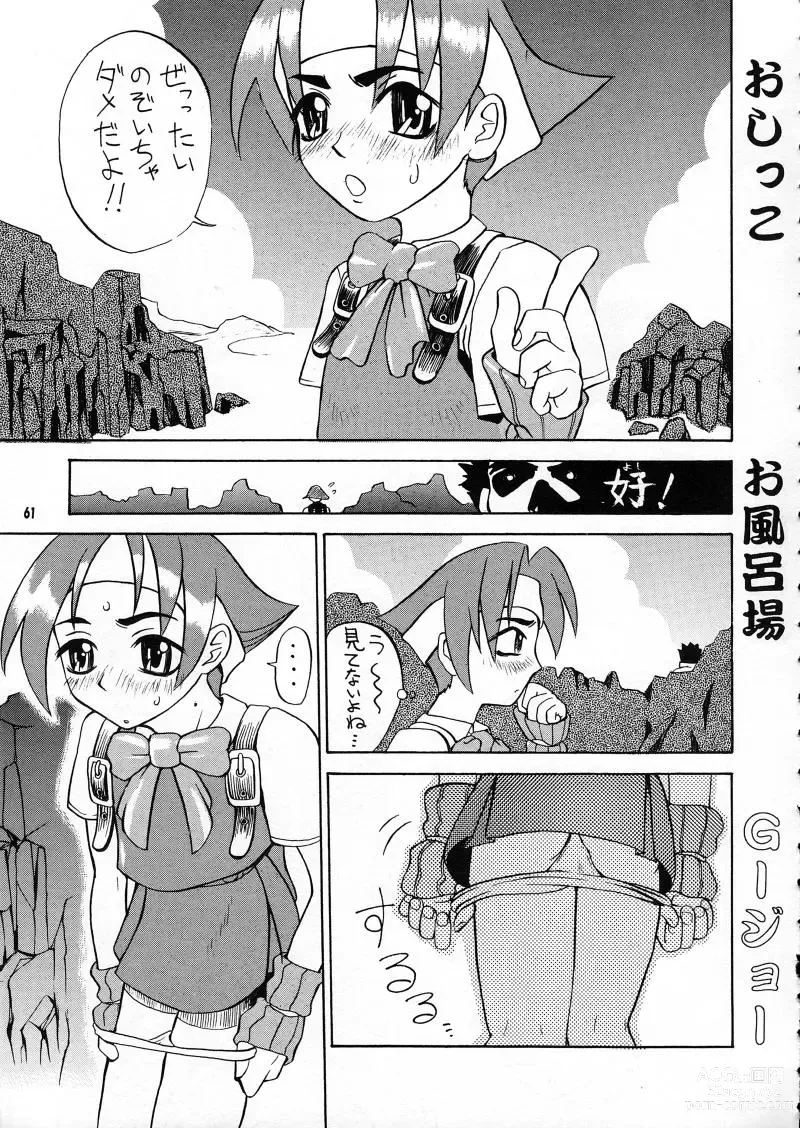 Page 61 of doujinshi Ranagi Js no Manga no ga