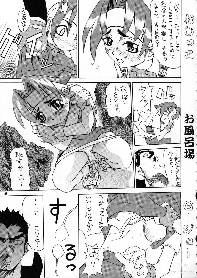 Page 65 of doujinshi Ranagi Js no Manga no ga