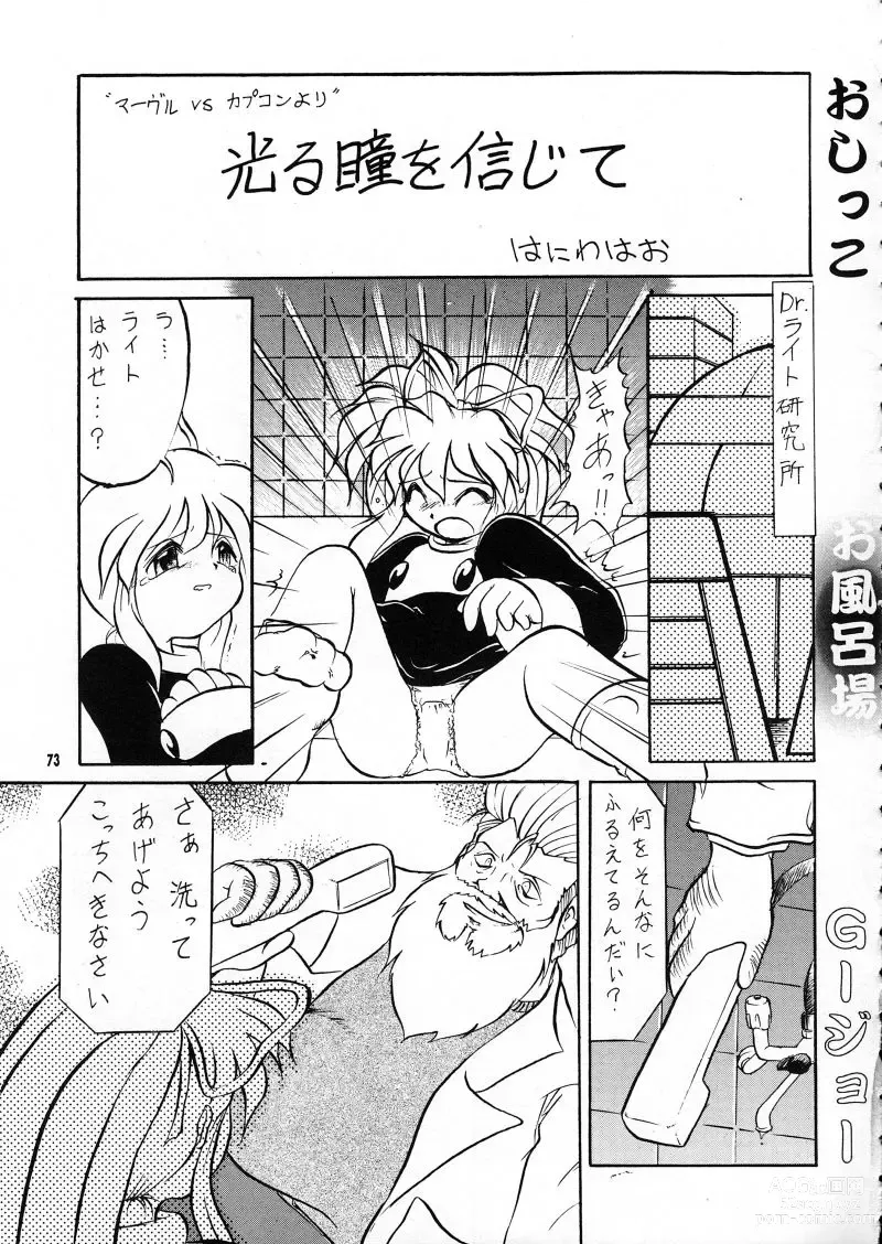 Page 73 of doujinshi Ranagi Js no Manga no ga