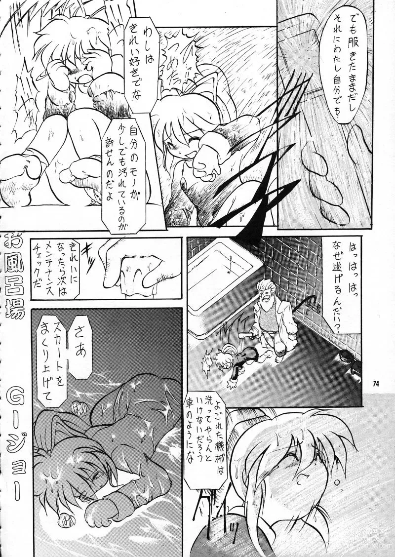 Page 74 of doujinshi Ranagi Js no Manga no ga