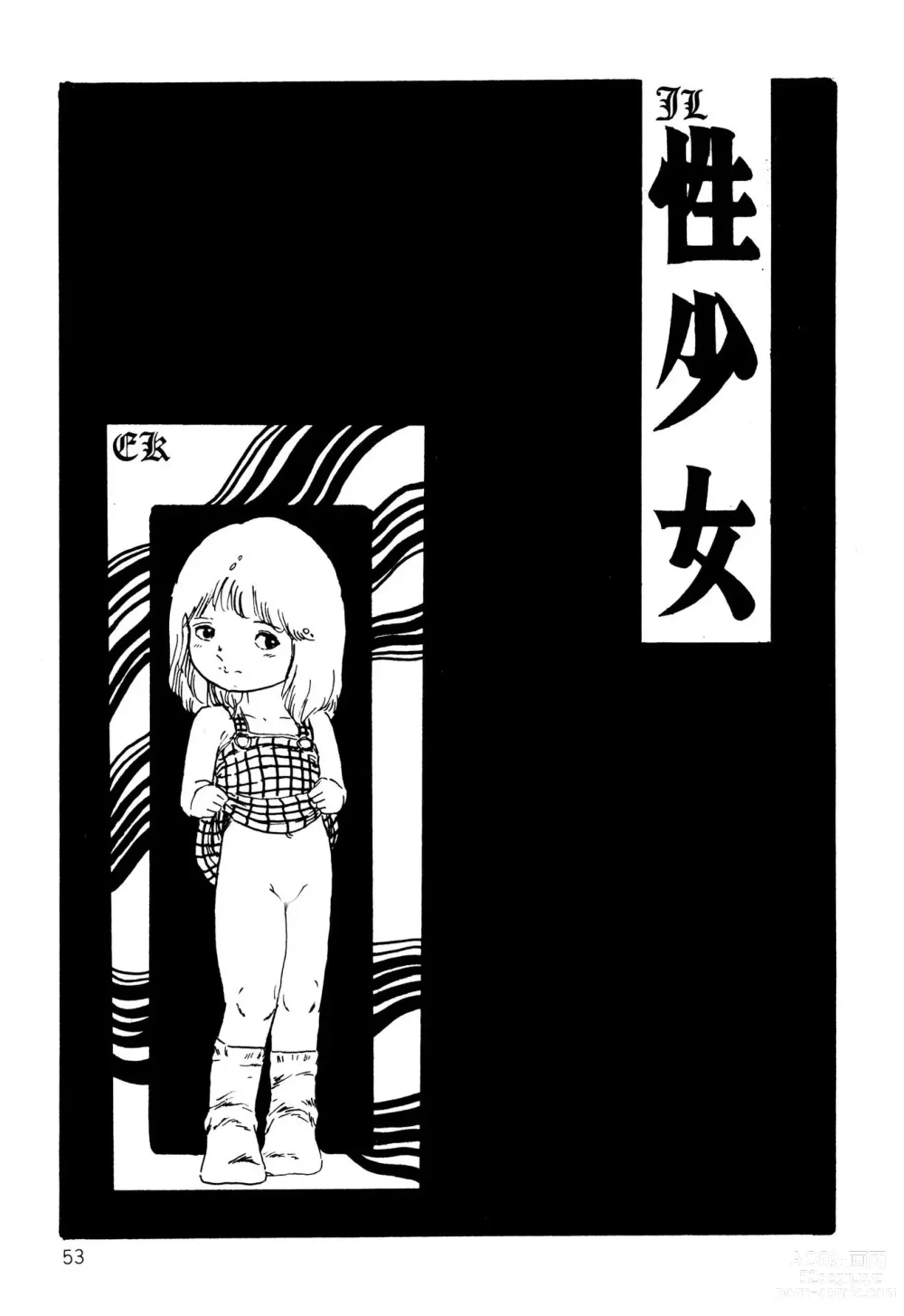 Page 53 of manga Koisuru Yousei