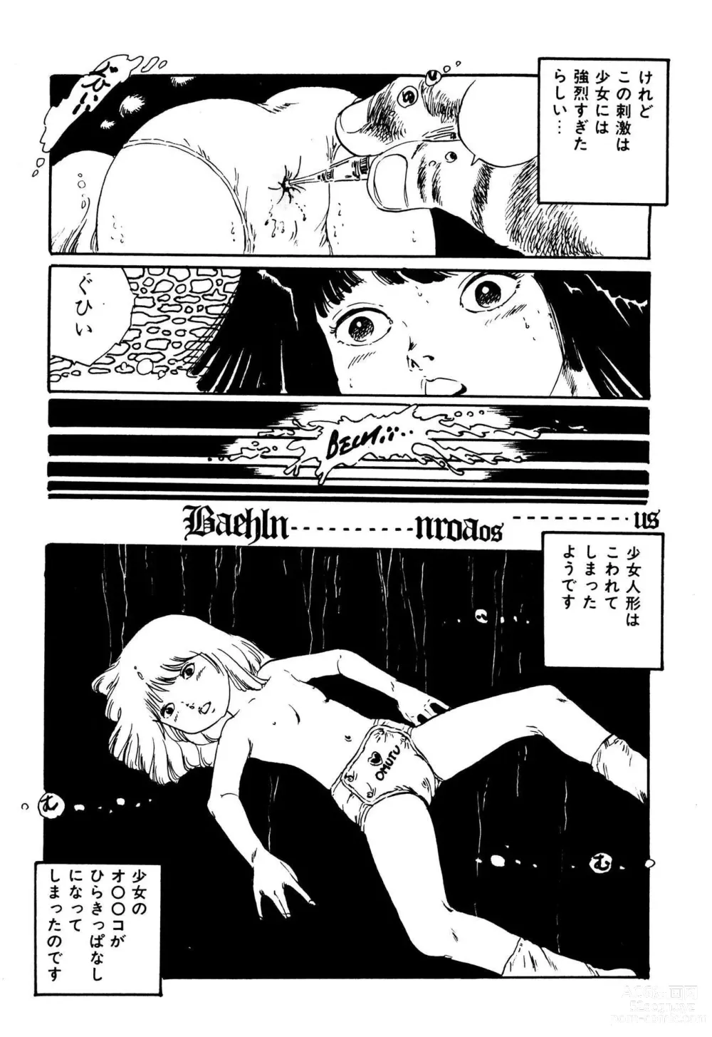 Page 65 of manga Koisuru Yousei