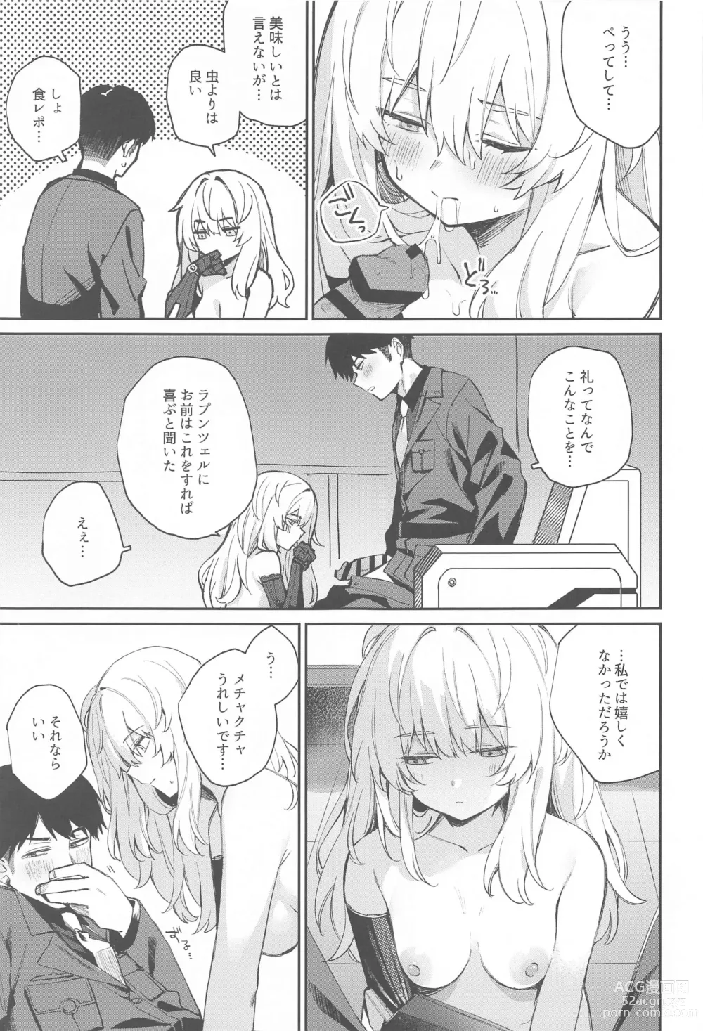 Page 8 of doujinshi Watashi wa  Sonna Koto  Shinai....