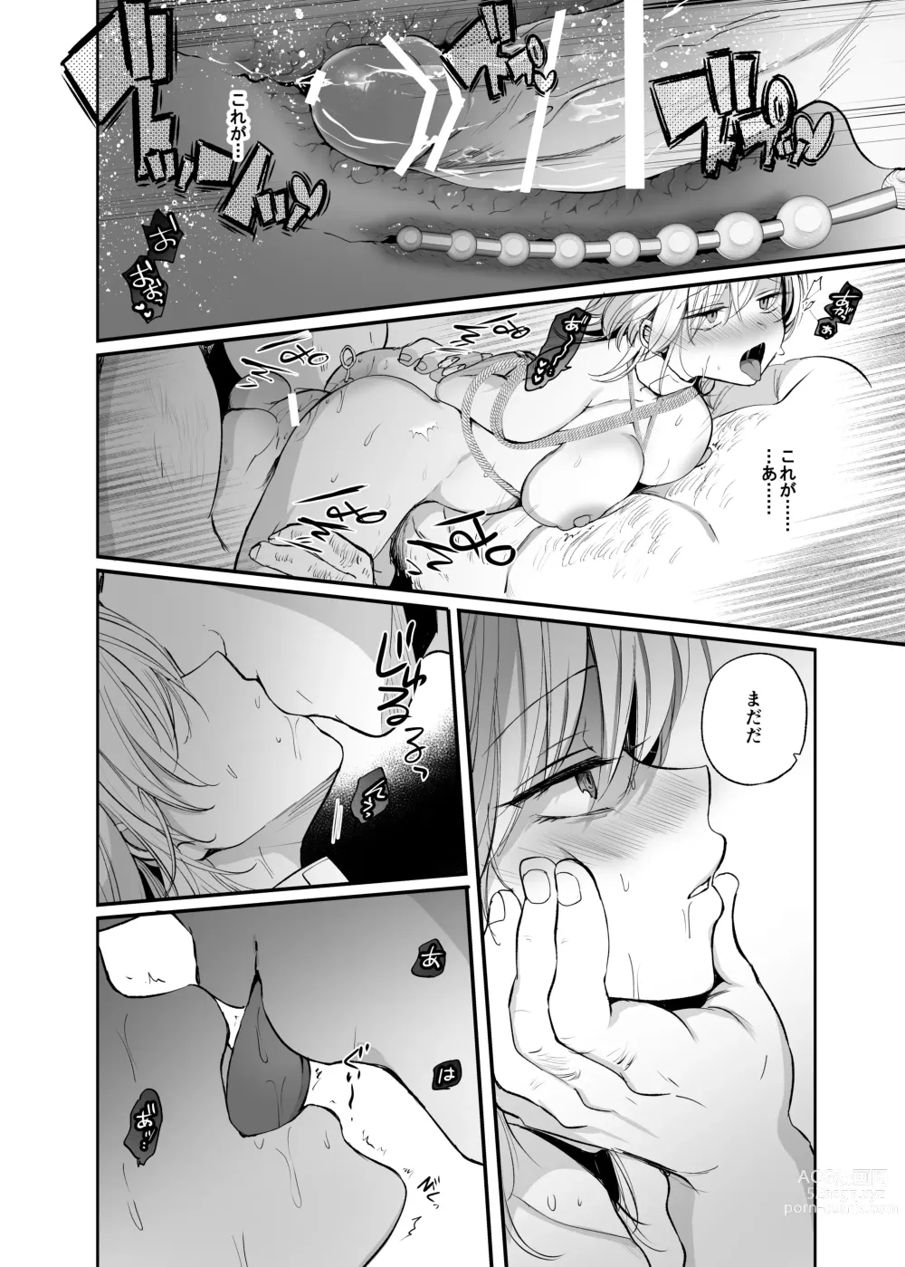 Page 32 of doujinshi Cool-kei TS Musume ga Zetsurin Kyoushi ni Seikan Choukyou Sarete Mesuiki Maso Kaika Akume Shikkin Kairaku Ochi Ninshin suru Ohanashi