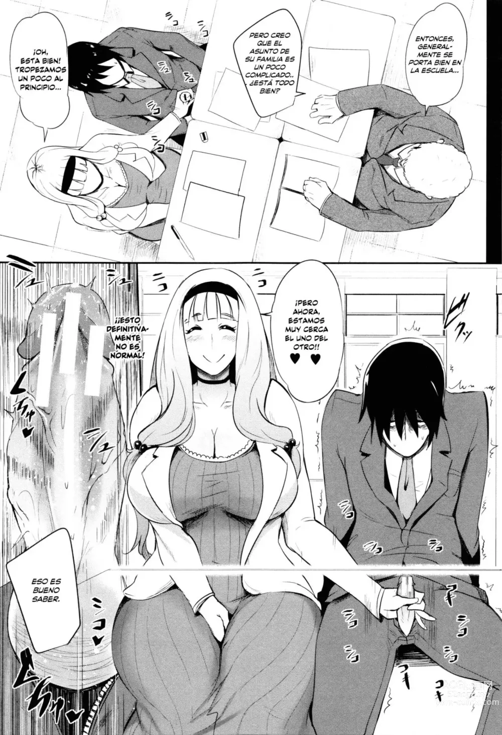 Page 23 of doujinshi MATURE AIRHEAD PUSSY