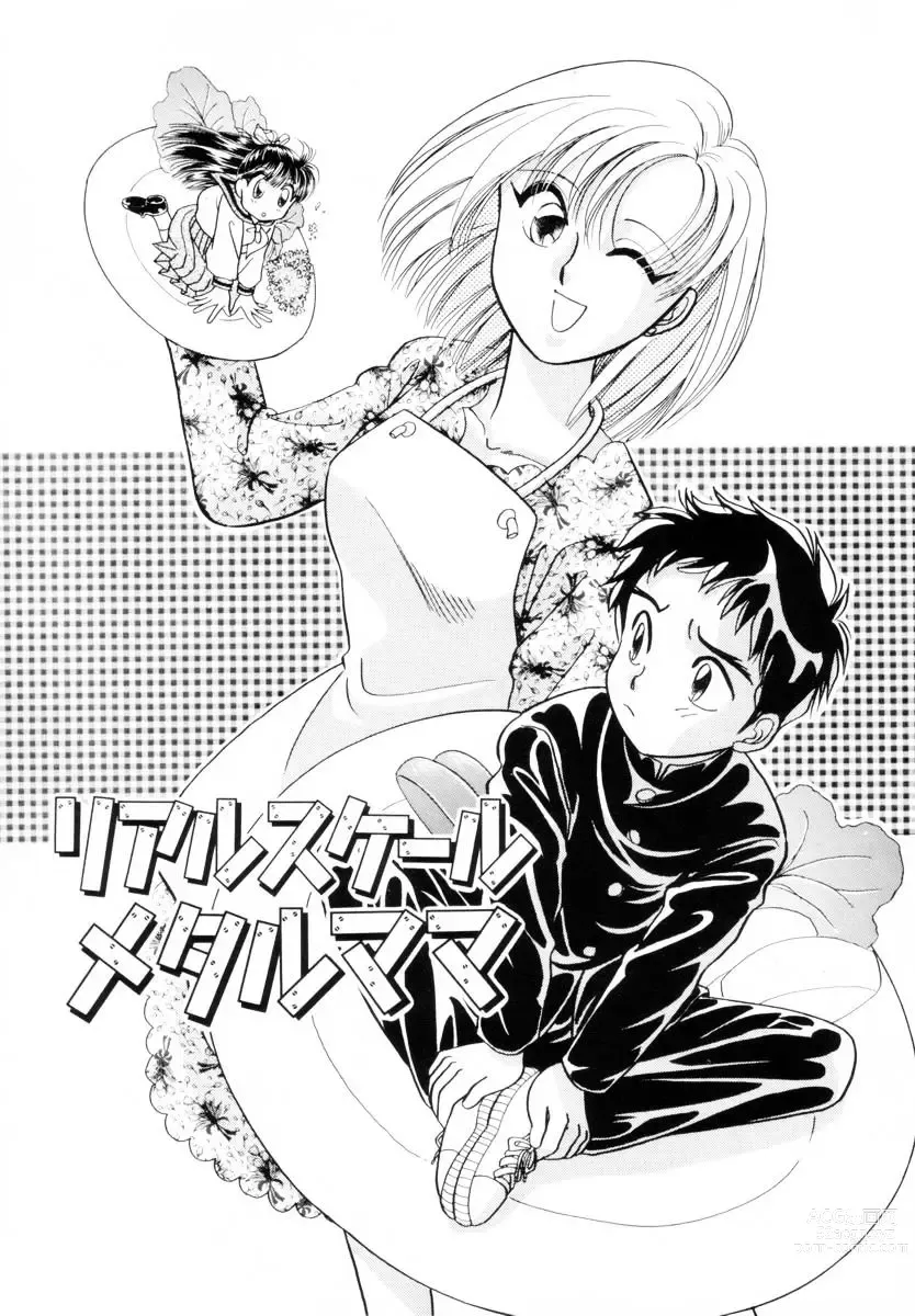 Page 124 of manga Seigi no Mikata mo Raku Janai