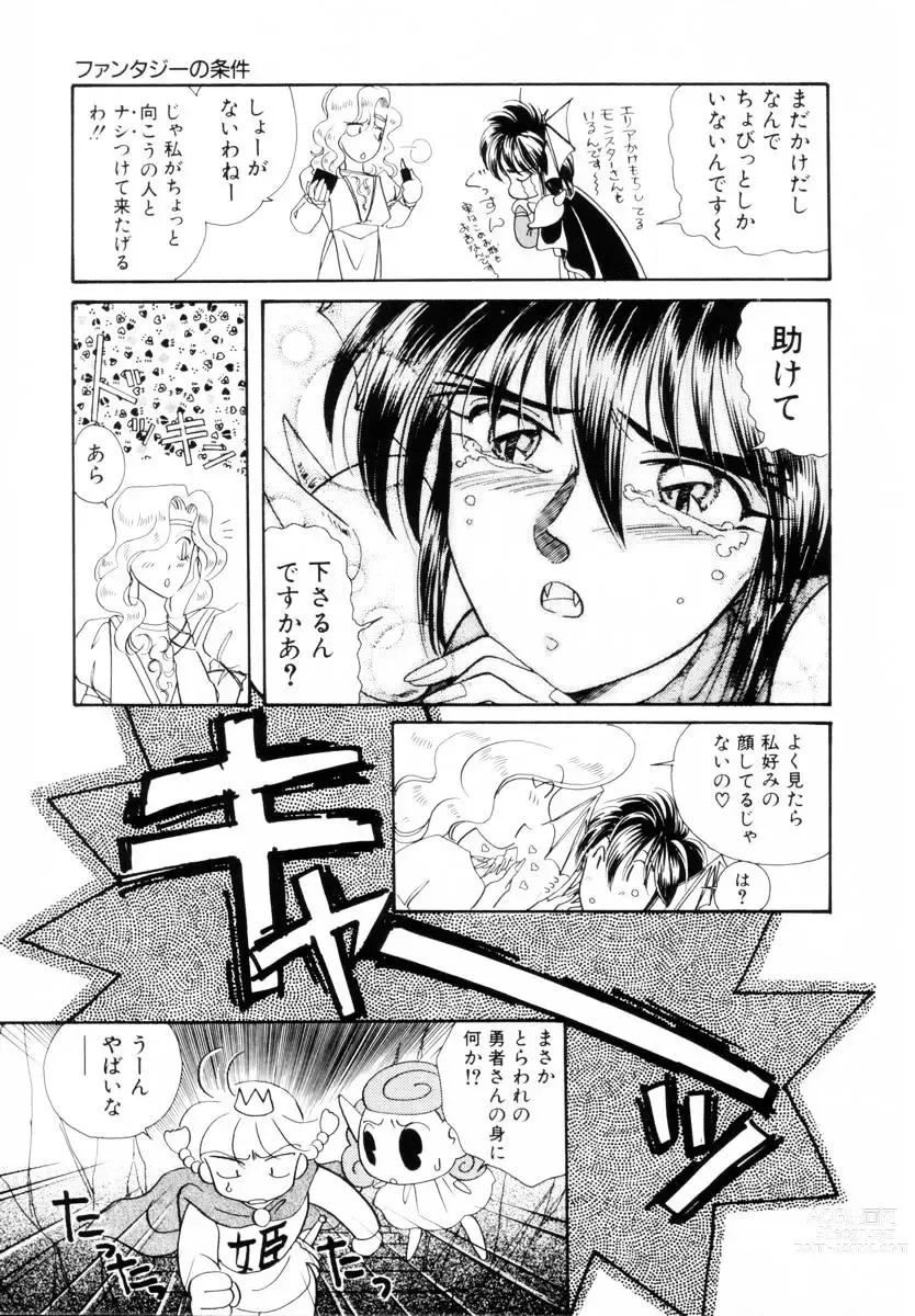 Page 155 of manga Seigi no Mikata mo Raku Janai