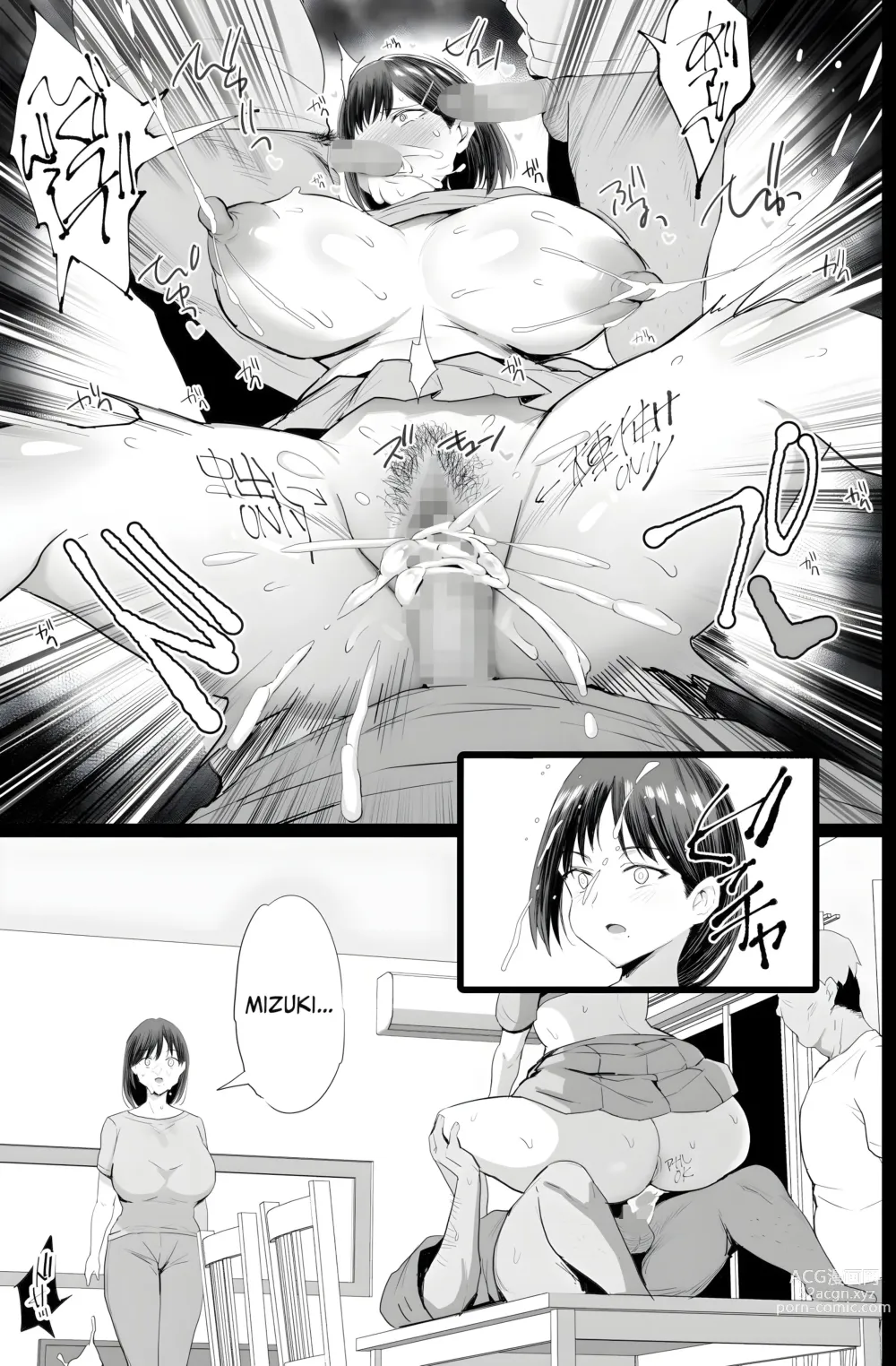 Page 44 of doujinshi Aspirante de recipiente de semen