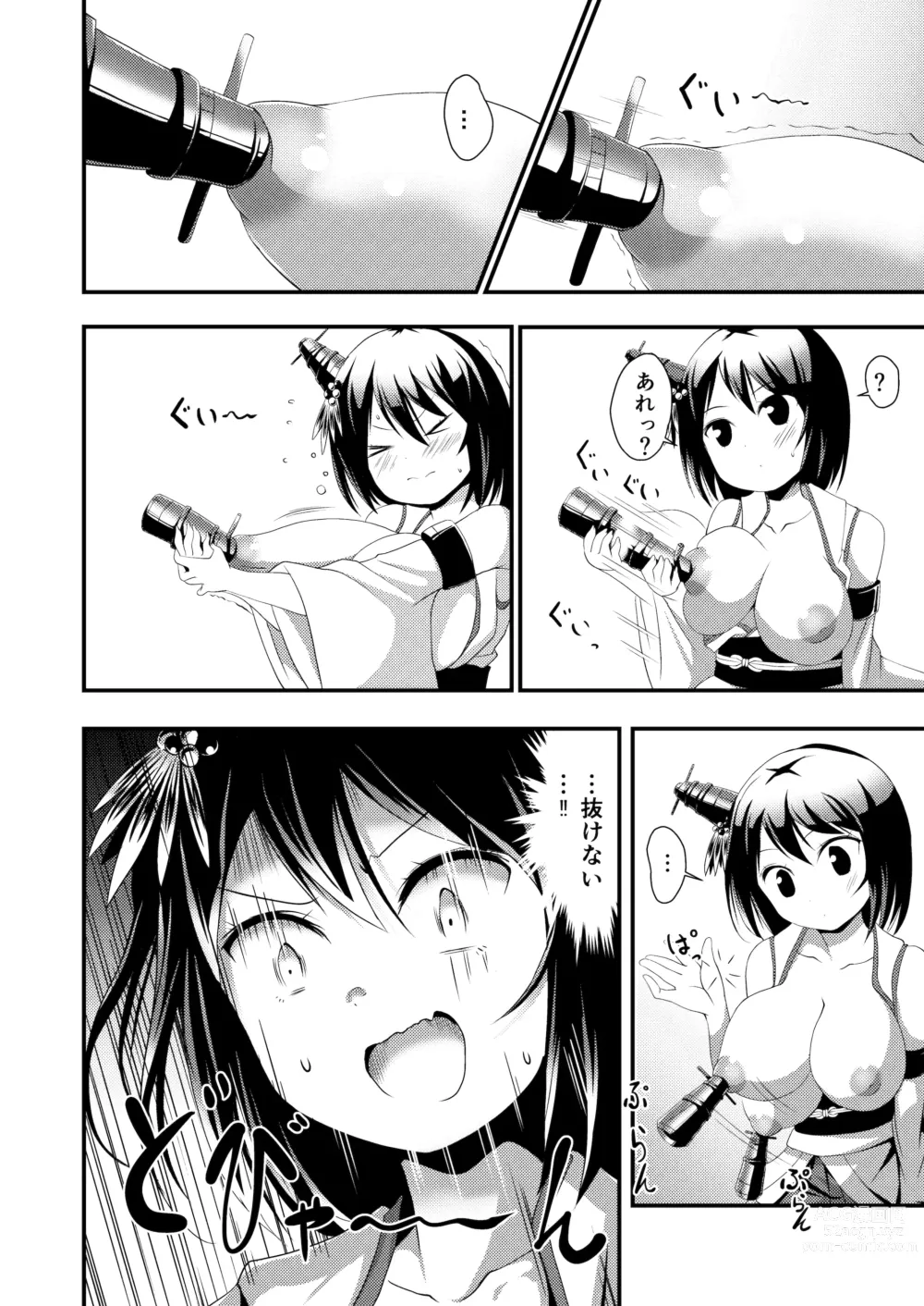 Page 8 of doujinshi Nee-sama to Chikubi to Watashi