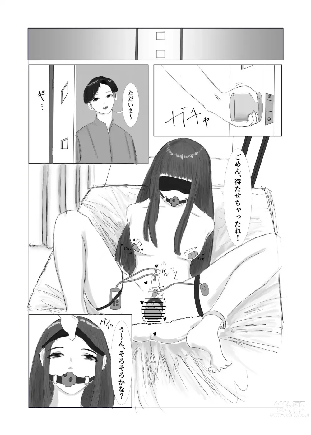 Page 13 of doujinshi Training life with a menhera girlfriend