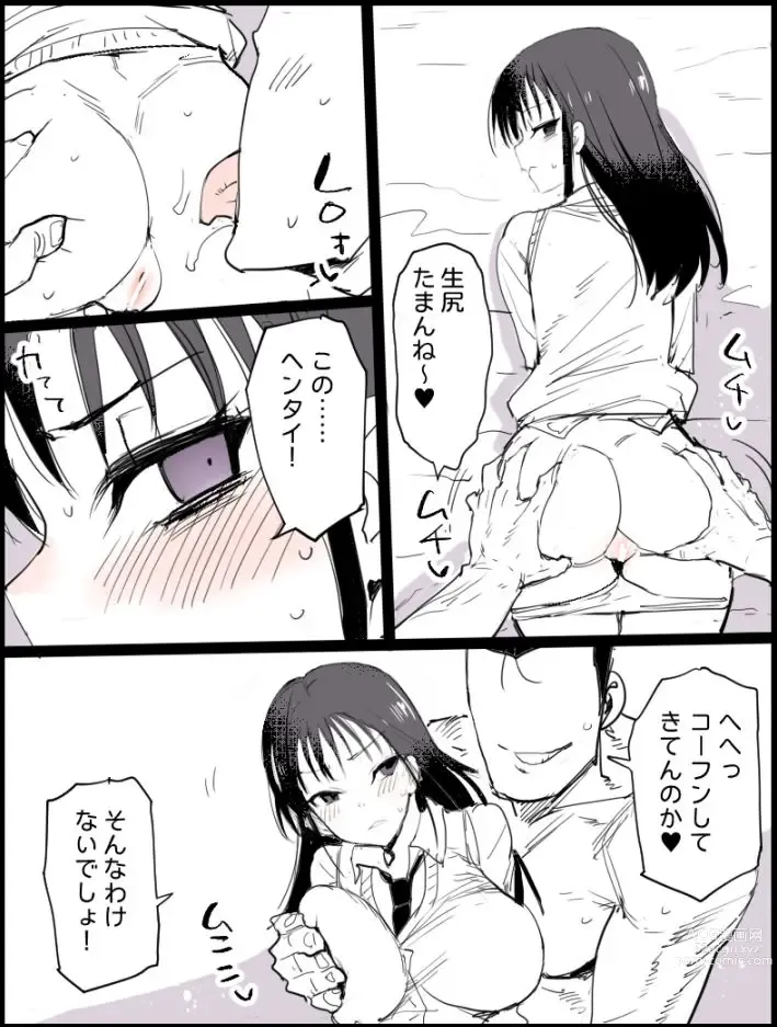 Page 7 of doujinshi Gyakushuu Sachi Manko